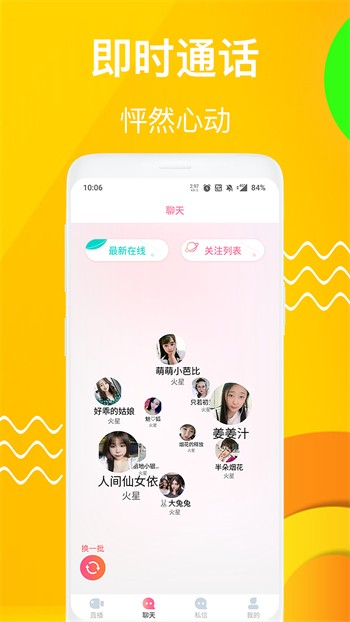 橙子短剧