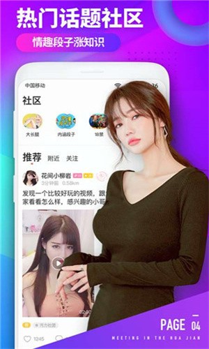 香蕉草莓茄子丝瓜秋葵绿巨人苹果版免费下载