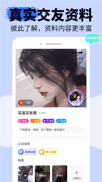 宅男深夜利器app安装包下载入口