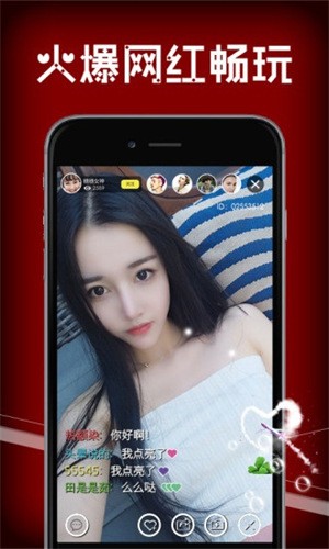 大渔直播app下载安装免费漫画下载