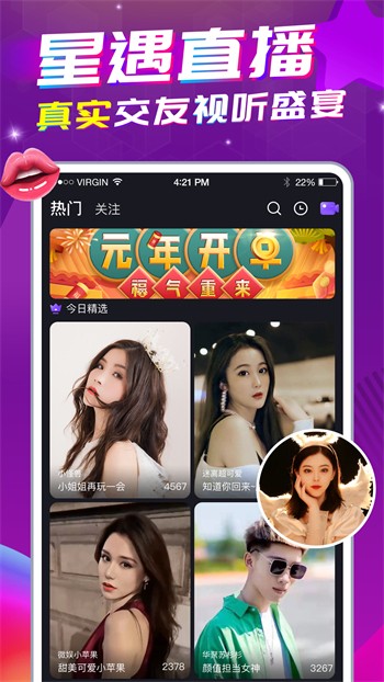 秋葵视频无限次数安卓下载免费版APP