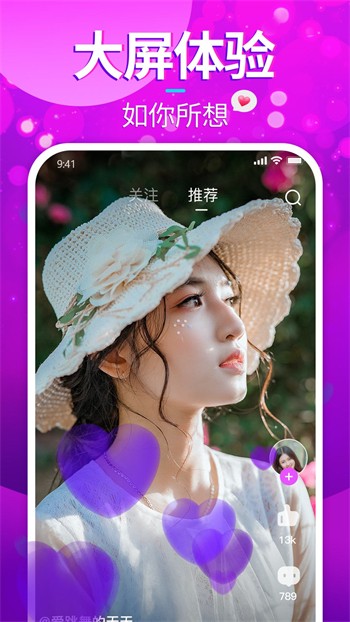 久久直播安装包下载安装下载