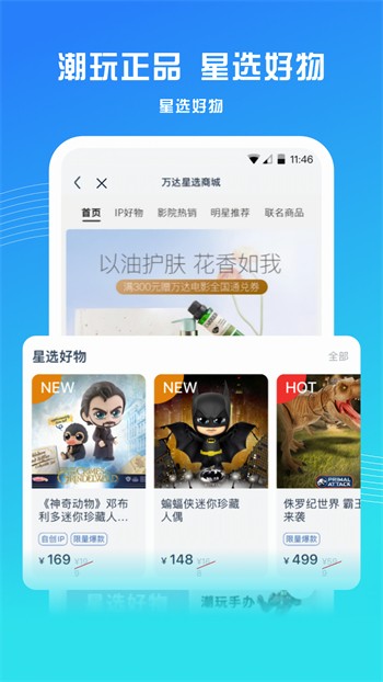 晚上睡不着看点害羞的手机版在线下载下载