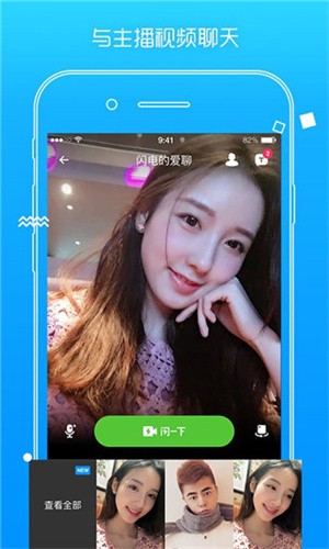 小红帽直播最新版回归版本下载