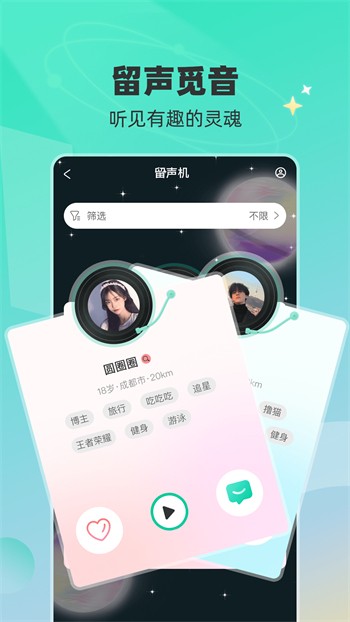 香蕉丝瓜草莓秋葵小猪芭乐茄子绿巨人ios版最新版下载