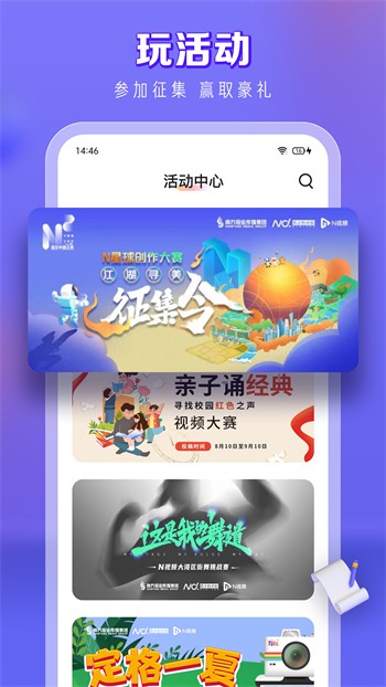 YELLOW视频直播在线观看免费版下载