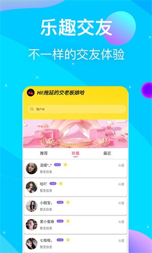向日葵app在线下载在线观看下载