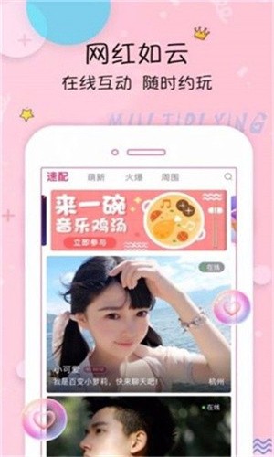 冈本视频手机版下载安装下载