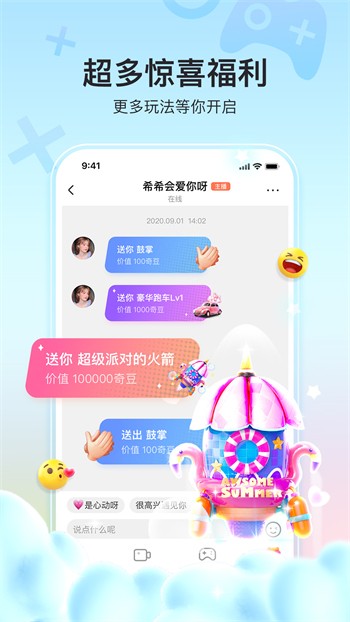 硬汉视频练就神之一手软件最新版下载