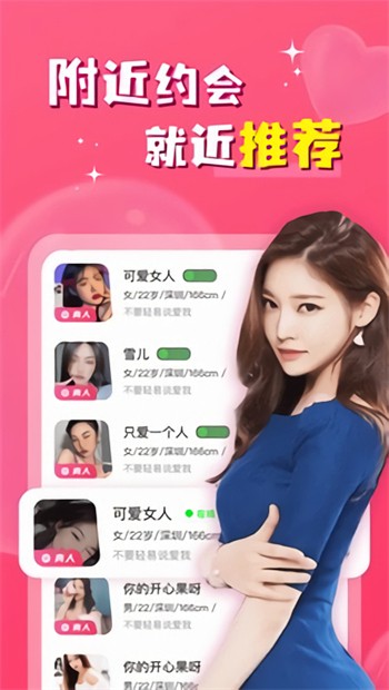 绿巨人视频app下载
