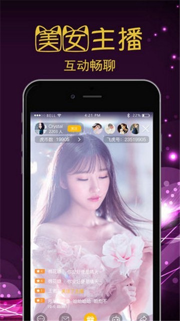 魅影app免费下载安装5g探花5g天线最新版本下载安装