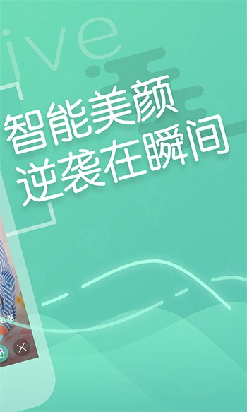 午夜商店app下载