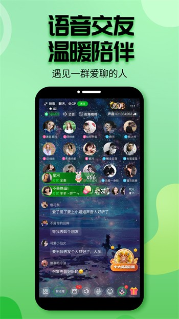 蘑菇tv永久版安装包下载大全下载安装