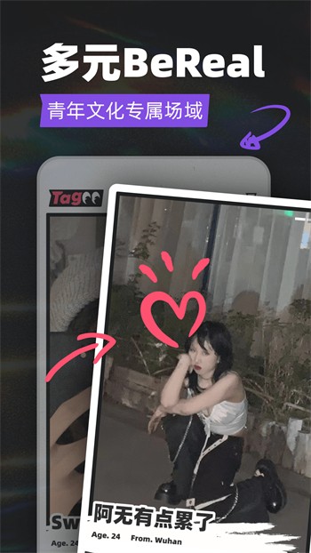 大渔直播app下载入口app下载