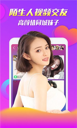 爱威奶avnightapp下载入口下载