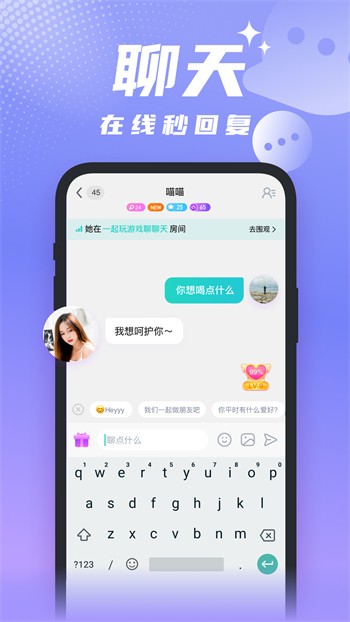 爱情岛论坛免费线路版手机版下载大全下载