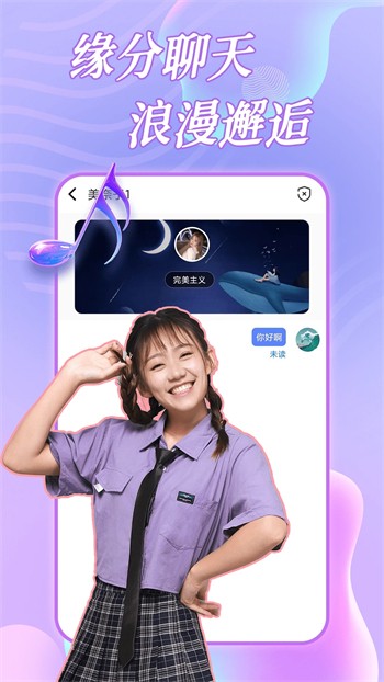 小太妹轻量版下载地址全集高清版