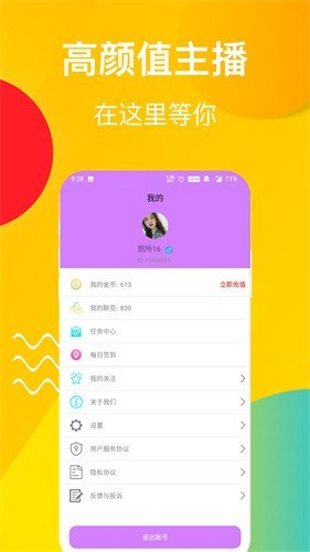 叼嘿视频在线下载视频