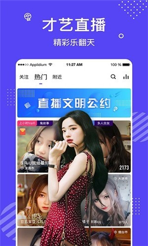 100%胸片曝光率软件手机版下载入口下载