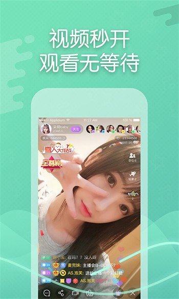 桃子视频在线观看免费优享版下载