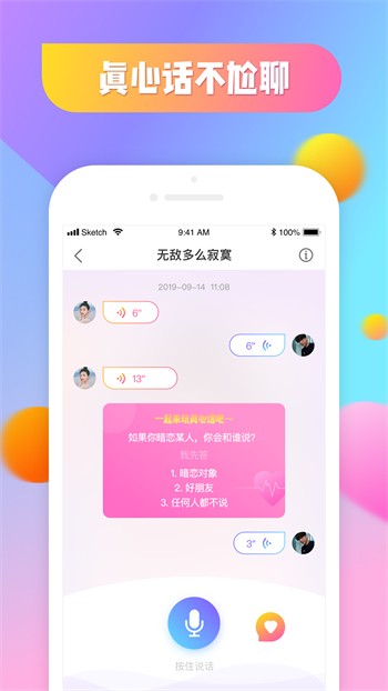 泡芙短视频app下载安装下载安装