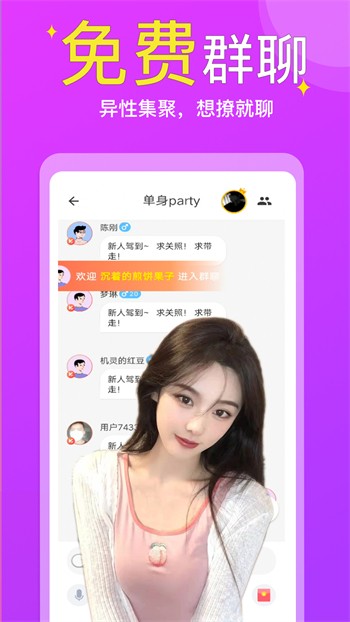 叼嘿视频在线下载视频