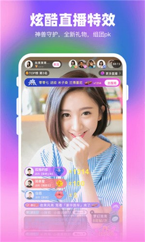 流氓软件下载app大全免费下载隐私安装