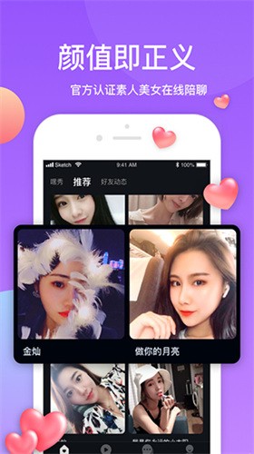 流氓软件下载app大全免费下载隐私安装