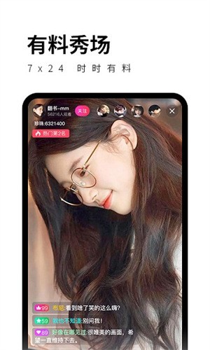 小白兔app下载