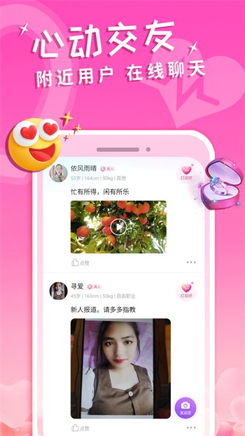 泡芙短视频app下载安装下载安装