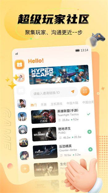 适合半夜看的直播软件app下载