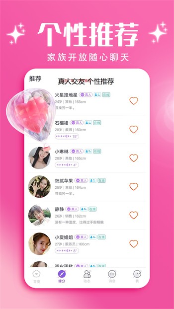 蓝莓直播安卓版app下载