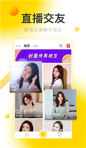 色鬼app在线下载