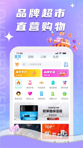 甜心视频vlog下载下载免费看