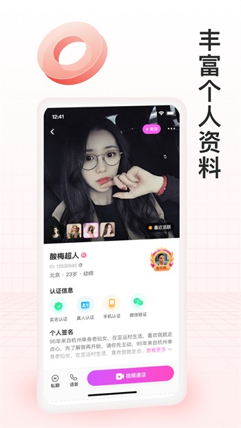绿巨人在线播放视频直播下载安装