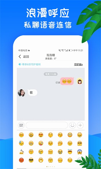 japonensisjava成熟欢迎您两佰信息最新版下载