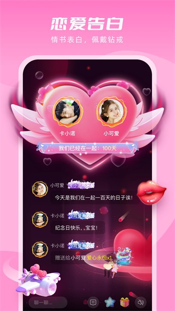 大渔直播app下载安装免费漫画下载