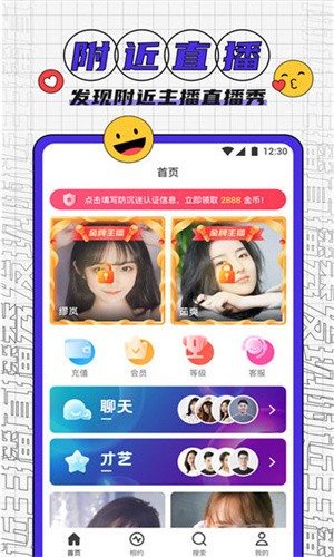 猫咪视频官方最新版下载