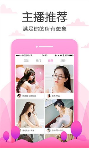 两个人的视频WWW免费最新版下载