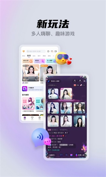 八戒八戒www免费视频播放在线观看版免费版下载