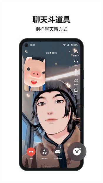 天美视频安装包下载入口下载