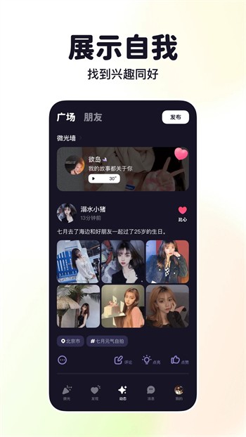 pr九尾狐正能量手机版下载地址软件最新版下载