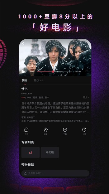 美美哒免费高清影院在线观看7