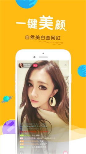 男生女生一起差差差安装包下载入口免费版下载