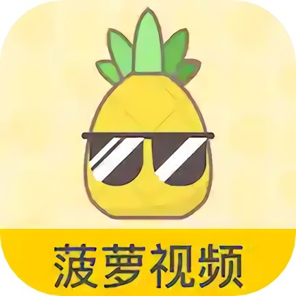 百看影视高清版
