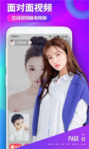 ONE一个致敬韩寒安装包在线下载