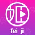 樱花妹影院高清版播放器下载入口