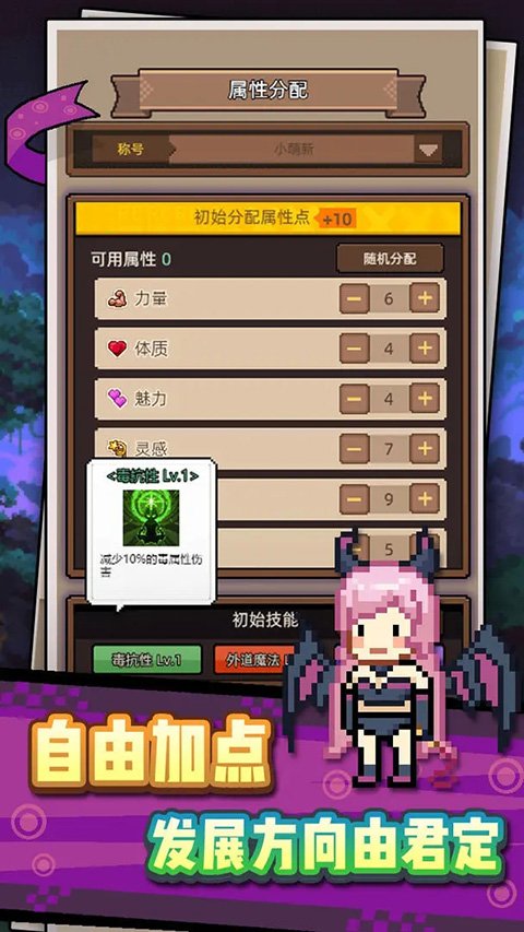无双兵器0