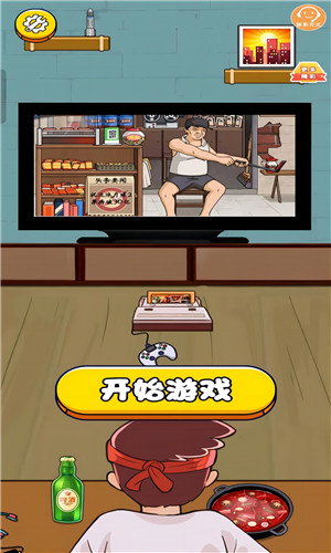 烧脑小达人0