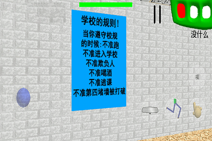 巴迪老师高清版0